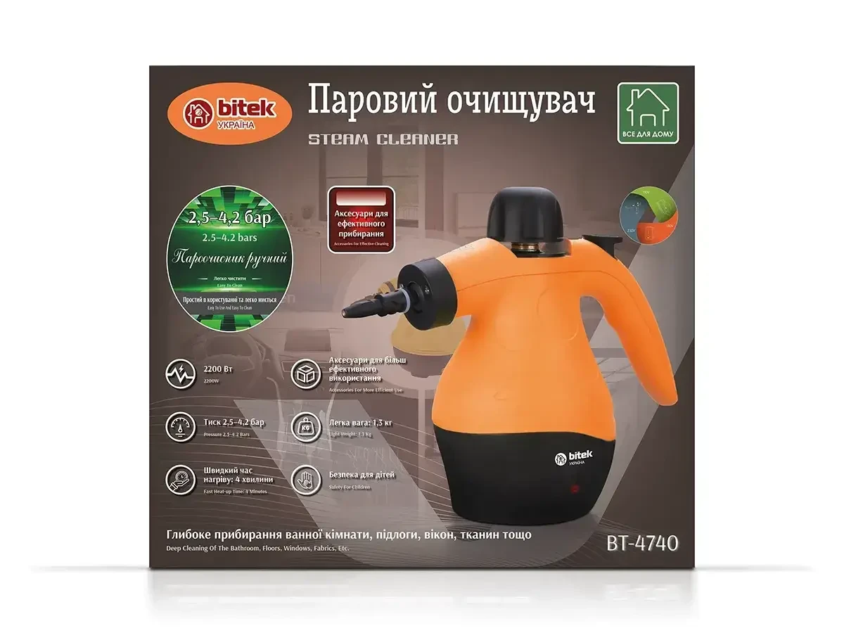 6585582136_parovij-ochischuvach-ruchnij.webp