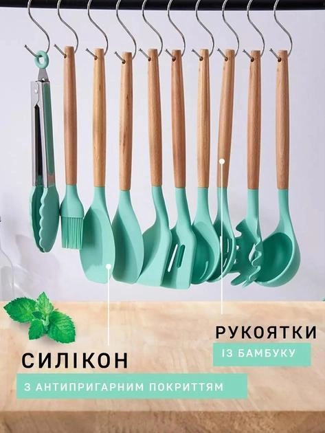 5978885086_nabir-kuhonnogo-priladdya.png