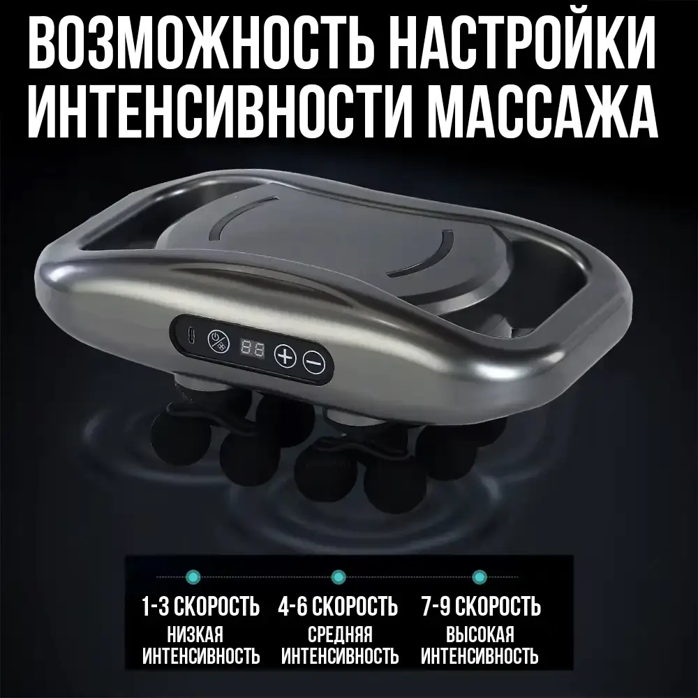 6594526886_perkusijnij-masazher-z.png 6594526886_perkusijnij-masazher-z.png