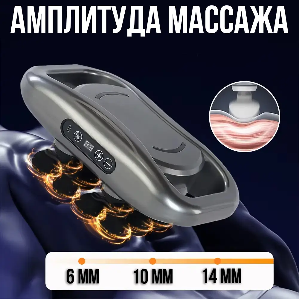 6594527362_perkusijnij-masazher-z.png 6594527362_perkusijnij-masazher-z.png