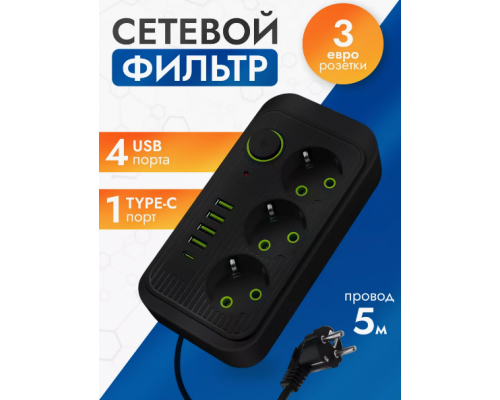 6638723218_podovzhuvach-merezhevij-filtr.png 6638723218_podovzhuvach-merezhevij-filtr.png