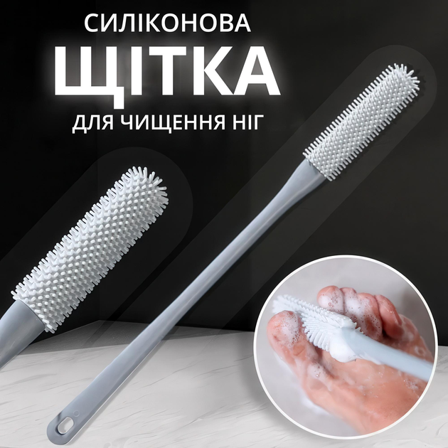 6638745350_myaka-silikonova-schitochka.png 6638745350_myaka-silikonova-schitochka.png