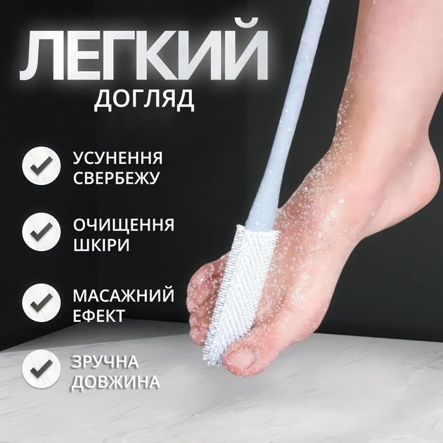 6638745379_myaka-silikonova-schitochka.png 6638745379_myaka-silikonova-schitochka.png