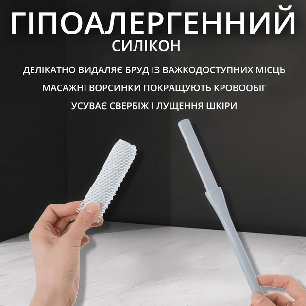 6638745438_myaka-silikonova-schitochka.png 6638745438_myaka-silikonova-schitochka.png
