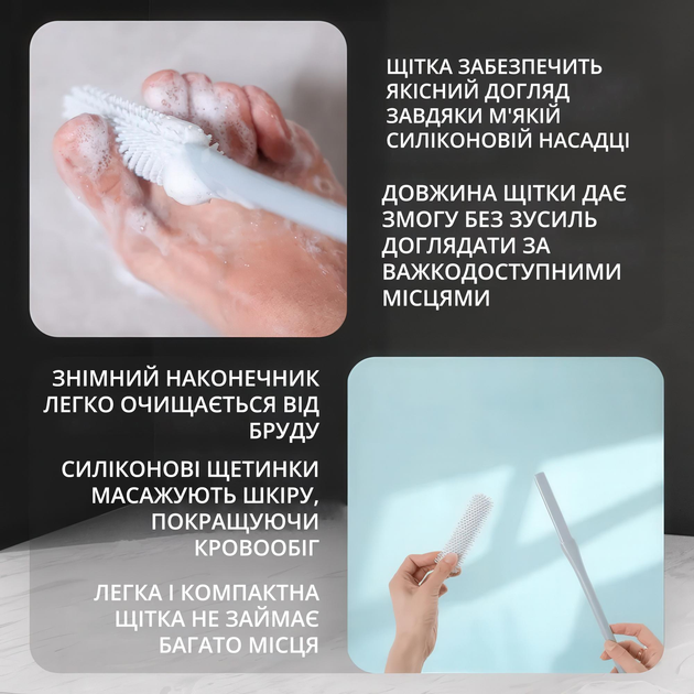 6638745458_myaka-silikonova-schitochka.png 6638745458_myaka-silikonova-schitochka.png