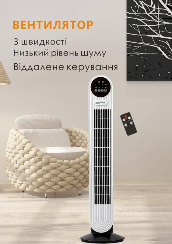 6642520095_ventilyator-pidlogovij-z.jpg 6642520095_ventilyator-pidlogovij-z.jpg