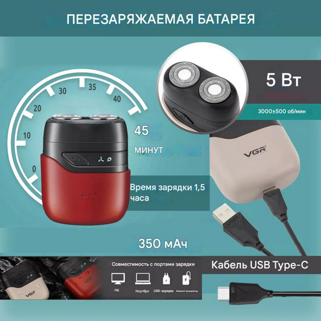6642536529_elektrobritva-vgr-v-345.png 6642536529_elektrobritva-vgr-v-345.png