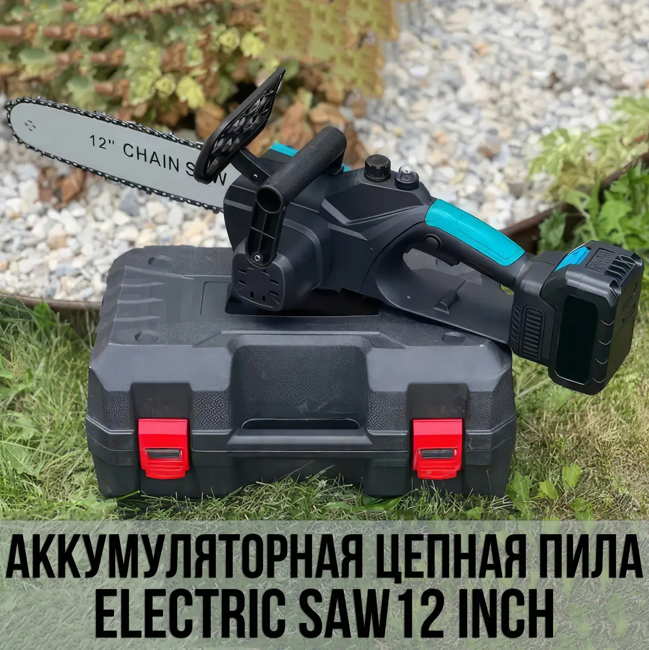 6657107389_lantsyugova-pila-z.png 6657107389_lantsyugova-pila-z.png
