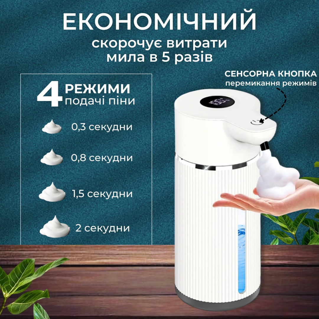 6665569324_bezkontaktnij-dozator-dlya.png 6665569324_bezkontaktnij-dozator-dlya.png