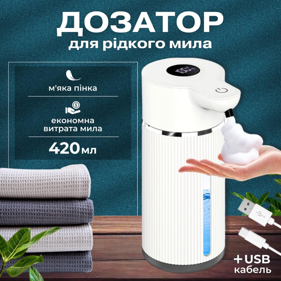 6665569387_bezkontaktnij-dozator-dlya.png 6665569387_bezkontaktnij-dozator-dlya.png