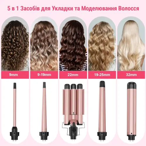 6700788668_schiptsi-dlya-zavivki.png 6700788668_schiptsi-dlya-zavivki.png