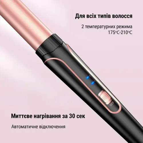 6700789035_schiptsi-dlya-zavivki.png 6700789035_schiptsi-dlya-zavivki.png