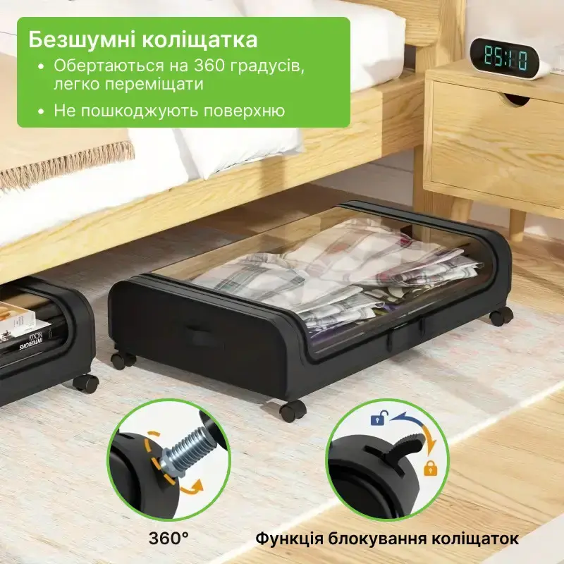 6700827270_pidkrovatnij-organajzer-z.png 6700827270_pidkrovatnij-organajzer-z.png