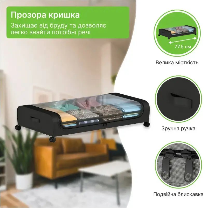 6700827858_pidkrovatnij-organajzer-z.png 6700827858_pidkrovatnij-organajzer-z.png