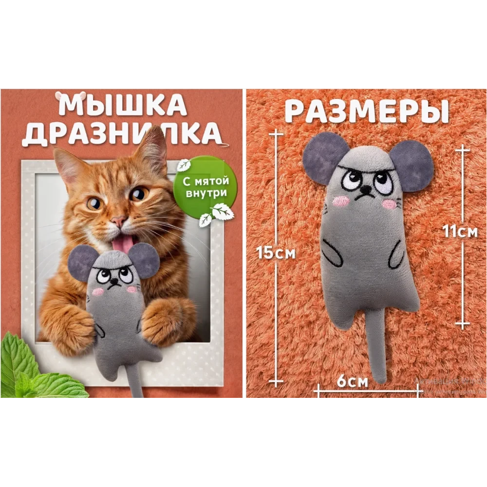 6714651586_igrashka-dlya-kotiv.webp 6714651586_igrashka-dlya-kotiv.webp