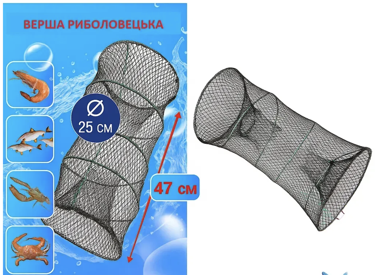 6719385560_versha-dlya-ribalki.png 6719385560_versha-dlya-ribalki.png