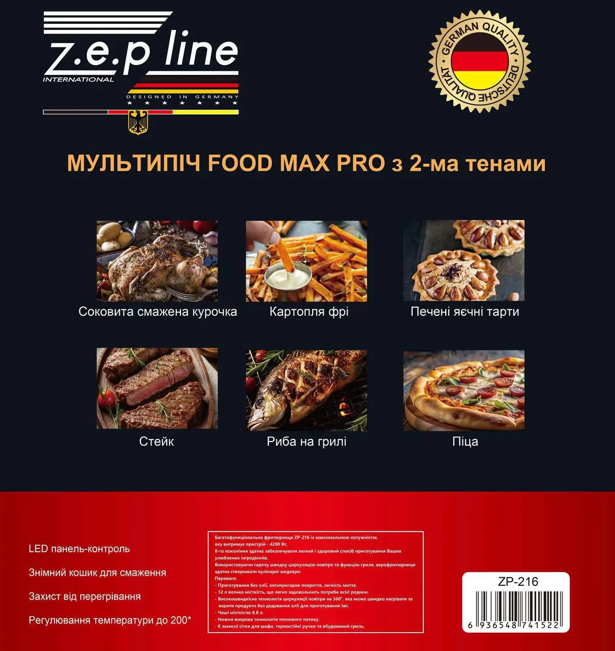 6720892594_frityurnitsya-12-l.png 6720892594_frityurnitsya-12-l.png