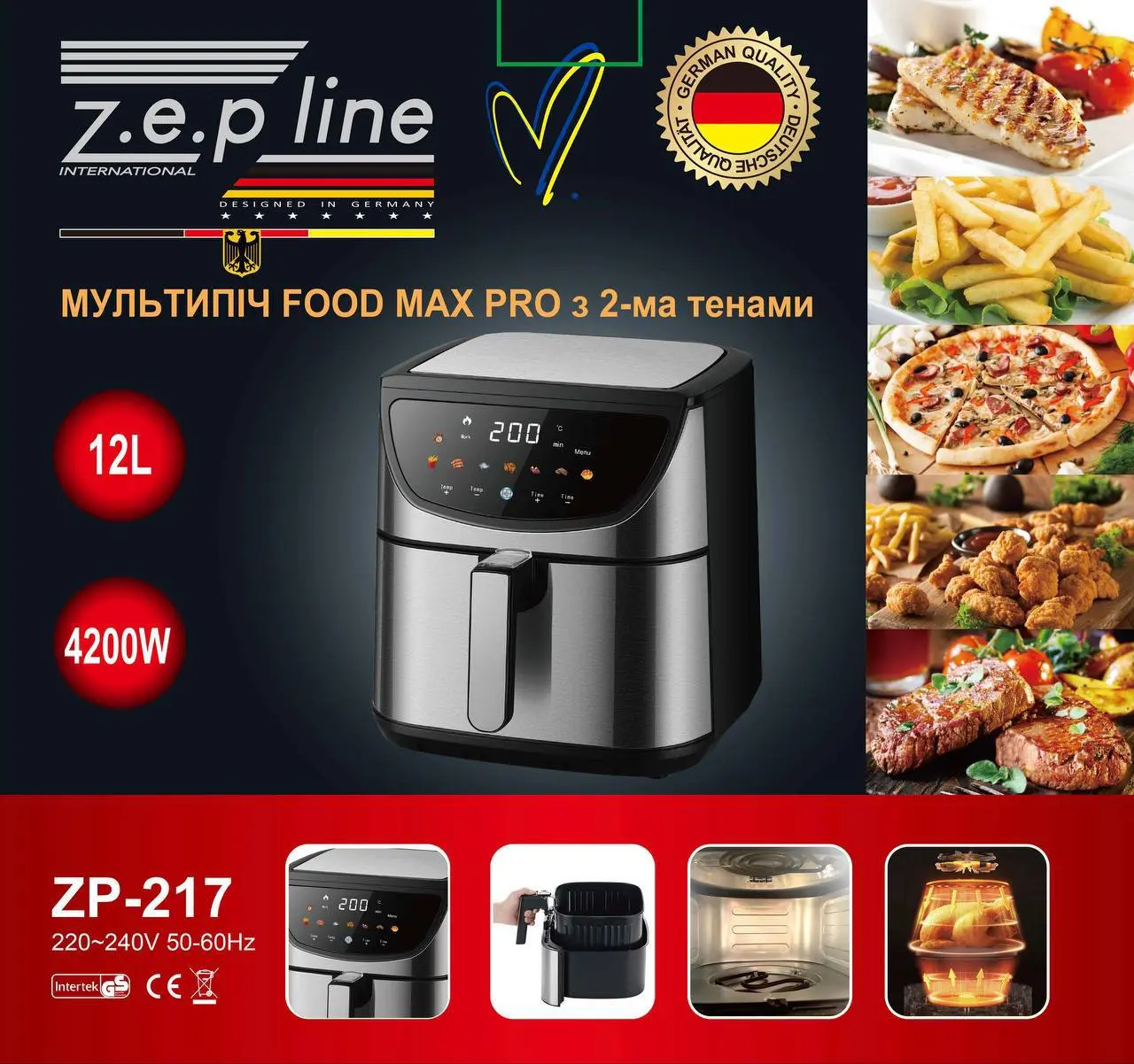 6720894940_frityurnitsya-12-l.png 6720894940_frityurnitsya-12-l.png