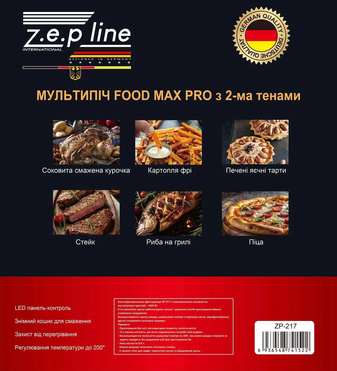 6720894975_frityurnitsya-12-l.png 6720894975_frityurnitsya-12-l.png
