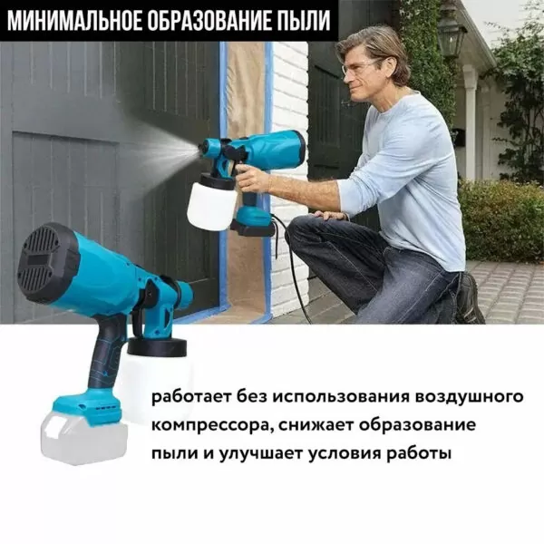 5978820401_kraskopult-na.png