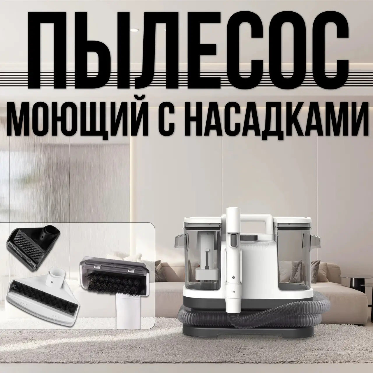 6753826849_pilosos-miyuchij-dlya.png 6753826849_pilosos-miyuchij-dlya.png