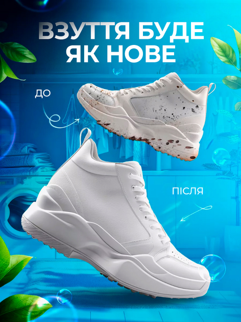 6556910721_mishok-dlya-prannya.png 6556910721_mishok-dlya-prannya.png