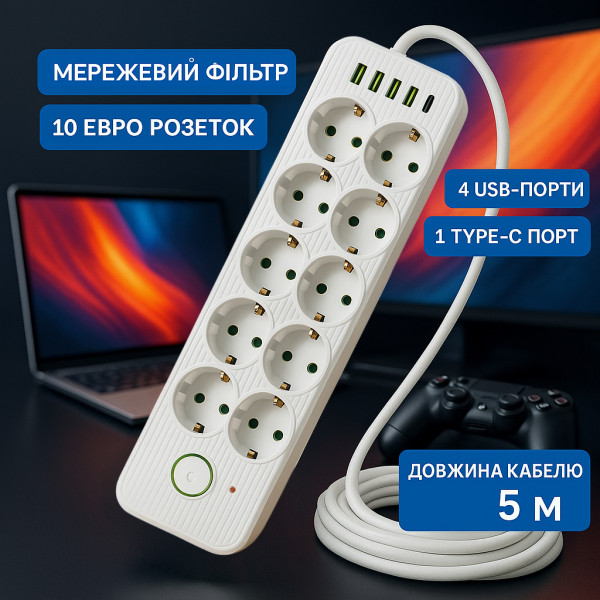 6806791609_merezhevij-filtr-podovzhuvach.png 6806791609_merezhevij-filtr-podovzhuvach.png