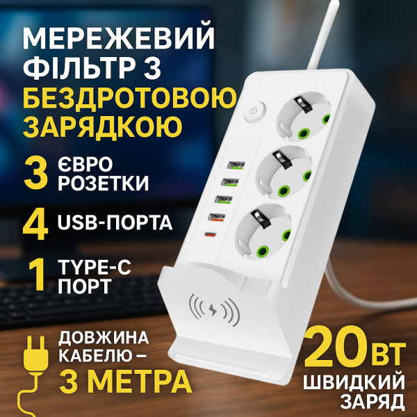 6806793905_merezhevij-filtr-podovzhuvach.png 6806793905_merezhevij-filtr-podovzhuvach.png