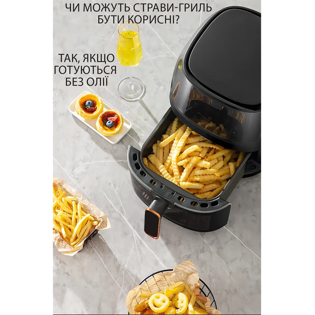 6820833107_aerofritnitsya-bezmaslyana-crownberg.png