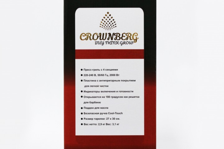 6821080520_gril-elektrichnij-crownberg.png 6821080520_gril-elektrichnij-crownberg.png