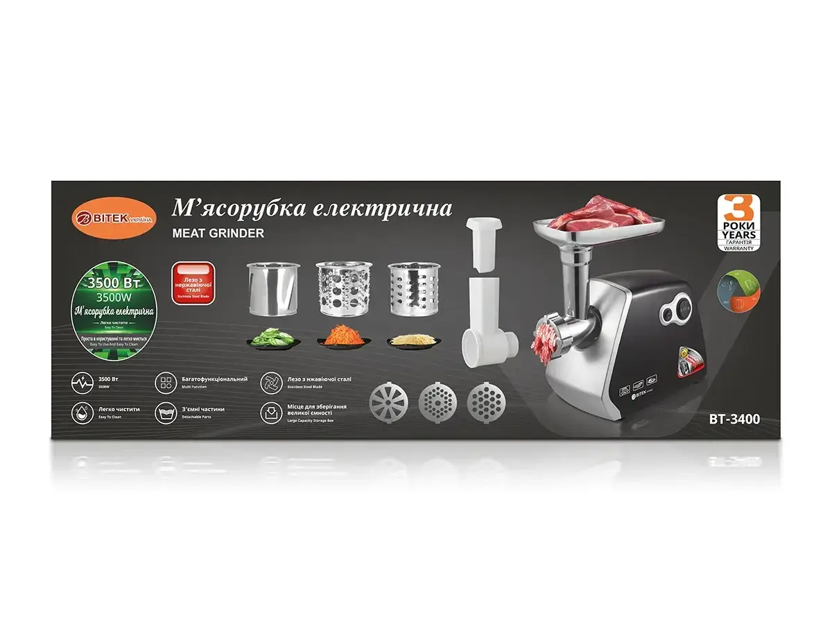 6828865901_myasorubka-elektrichna-3500vt.png 6828865901_myasorubka-elektrichna-3500vt.png