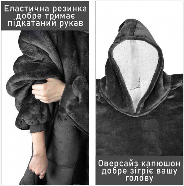 6843809304_tolstovka-pled.png 6843809304_tolstovka-pled.png
