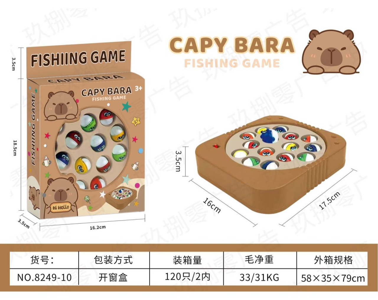 6862126005_muzichna-ribalka-capybara.png 6862126005_muzichna-ribalka-capybara.png