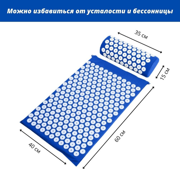 6876659795_akupunkturnij-masazhnij-kilimok.png 6876659795_akupunkturnij-masazhnij-kilimok.png