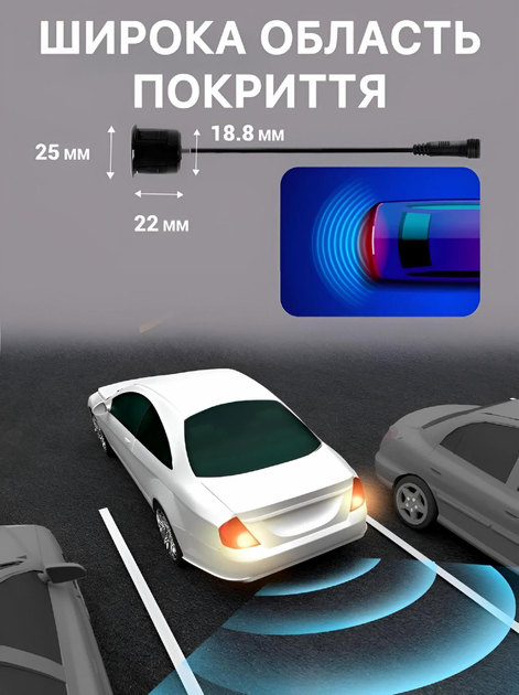 6876670702_parktronik-na-8.png
