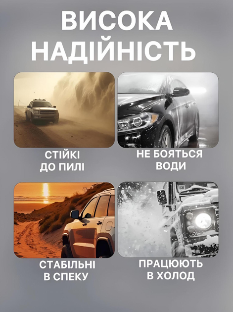 6876670834_parktronik-na-8.png