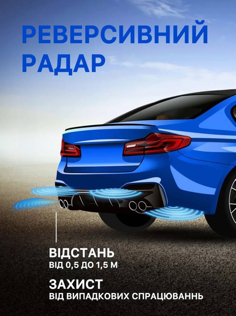 6876671022_parktronik-na-8.png