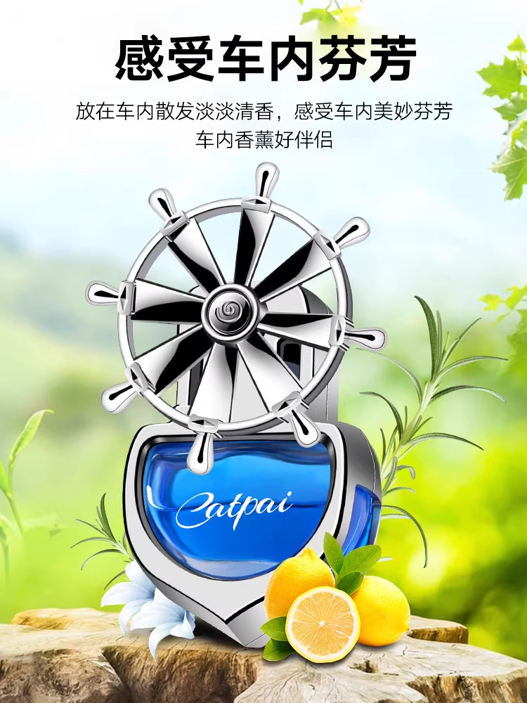 6876829745_avtomobilnij-aromatizator-shturval.png 6876829745_avtomobilnij-aromatizator-shturval.png