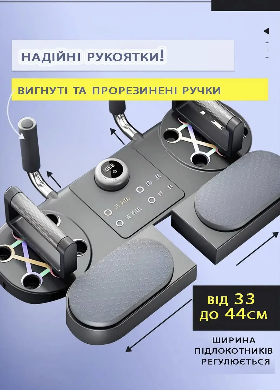 6877723914_platforma-dlya-trenuvan.png