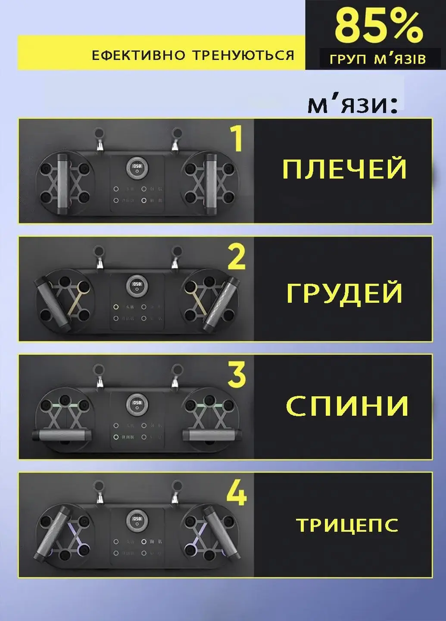6877724054_platforma-dlya-trenuvan.png