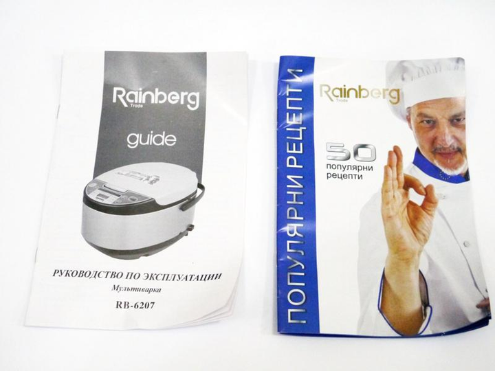 6887406309_multivarka-rainberg-rb-6207.png 6887406309_multivarka-rainberg-rb-6207.png