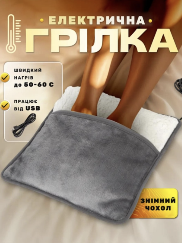 6890717026_myaka-plyusheva-elektrichna.png 6890717026_myaka-plyusheva-elektrichna.png