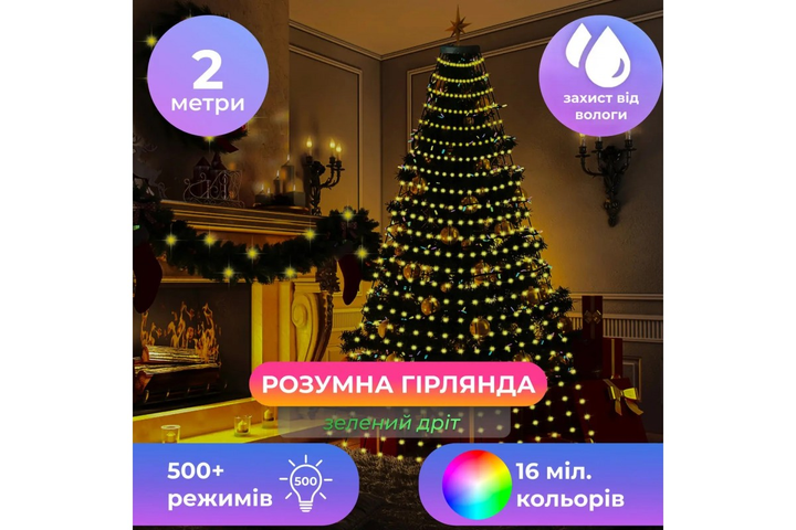 6899955351_girlyanda-smart-kinskij.png 6899955351_girlyanda-smart-kinskij.png