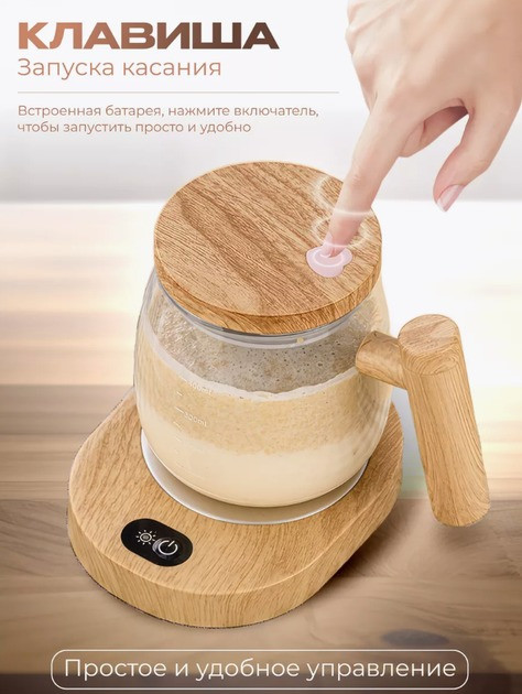 6936677137_portativna-elektrichna-chashka.png
