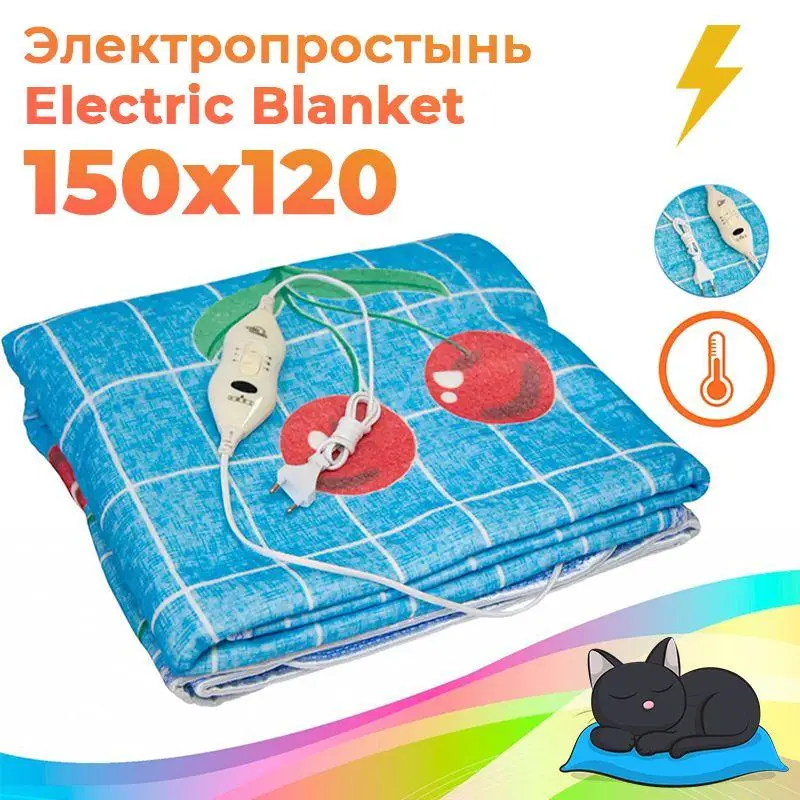 6936713990_elektroprostiradlo-electric-blanket.png 6936713990_elektroprostiradlo-electric-blanket.png