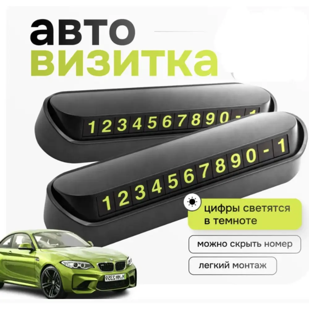 6936812182_timchasova-mapa-parkingu.png 6936812182_timchasova-mapa-parkingu.png