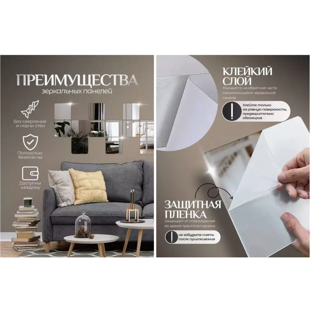 6936834120_dzerkalni-elementi-dlya.png 6936834120_dzerkalni-elementi-dlya.png
