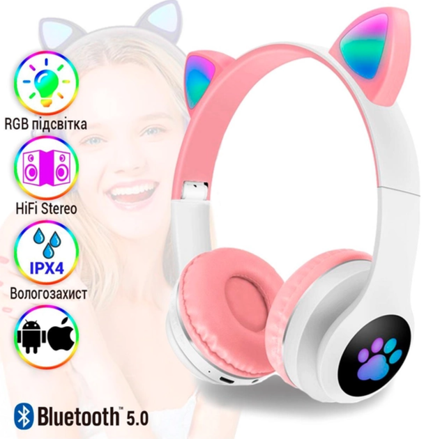 6954603985_besprovodnye-bluetooth-naushniki.png