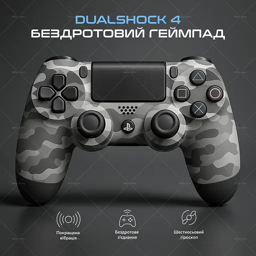 6973973524_mnogofunktsionalnyj-dzhojstik-dualshock.png