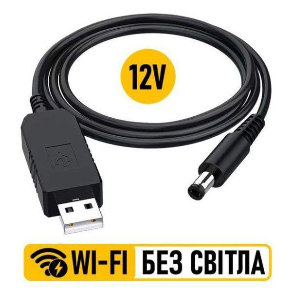 6987003742_kabel-dlya-routera.jpg 6987003742_kabel-dlya-routera.jpg